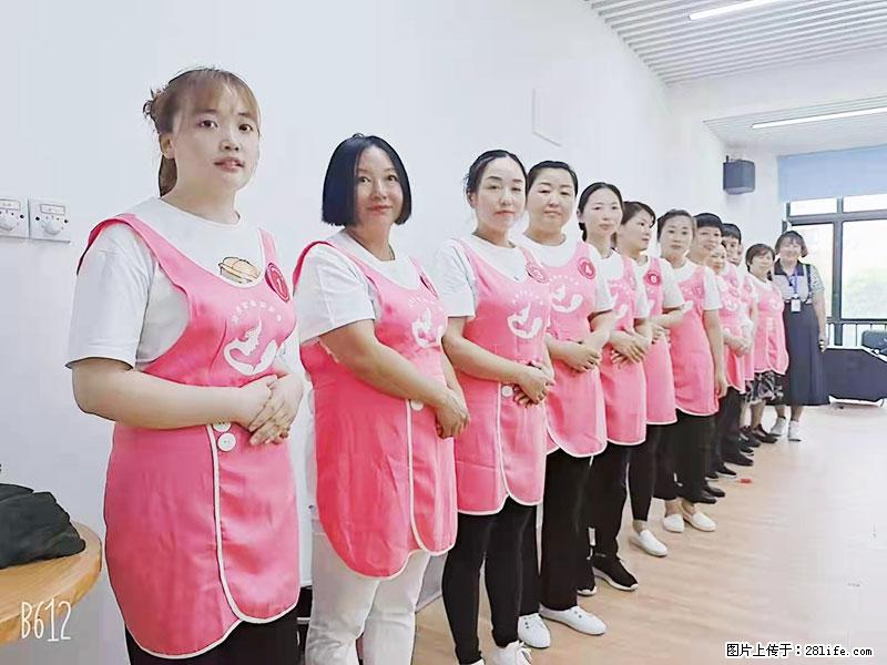 上海高端月子会所招新手月嫂，零基础带教，包吃住 - 职场交流 - 本溪生活社区 - 本溪28生活网 benxi.28life.net