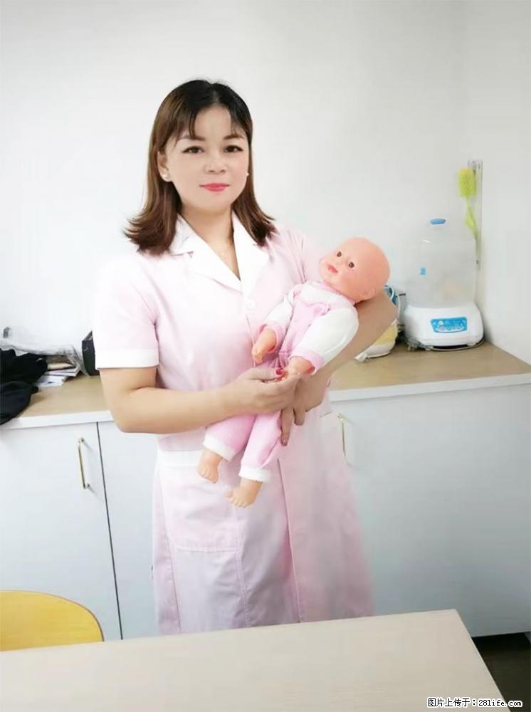上海高端月子会所招新手月嫂，零基础带教，包吃住 - 职场交流 - 本溪生活社区 - 本溪28生活网 benxi.28life.net