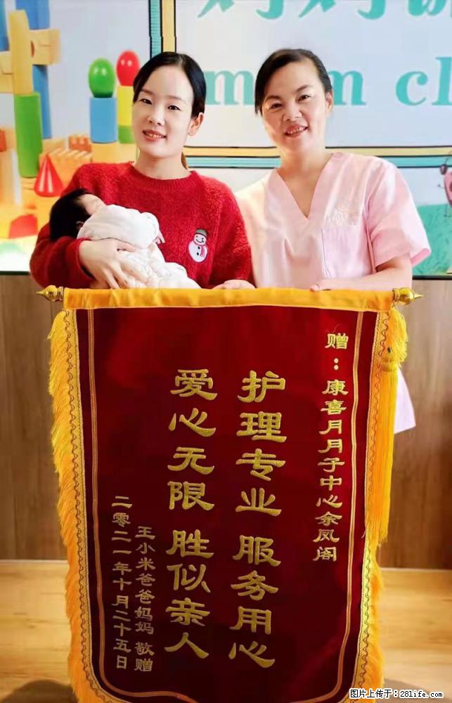 上海高端月子会所招新手月嫂，零基础带教，包吃住 - 职场交流 - 本溪生活社区 - 本溪28生活网 benxi.28life.net