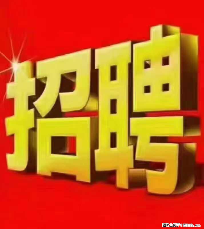【东莞市威萨电子科技有限公司】公司直招：外贸业务、仓管员、跟单文员、普工 - 职场交流 - 本溪生活社区 - 本溪28生活网 benxi.28life.net