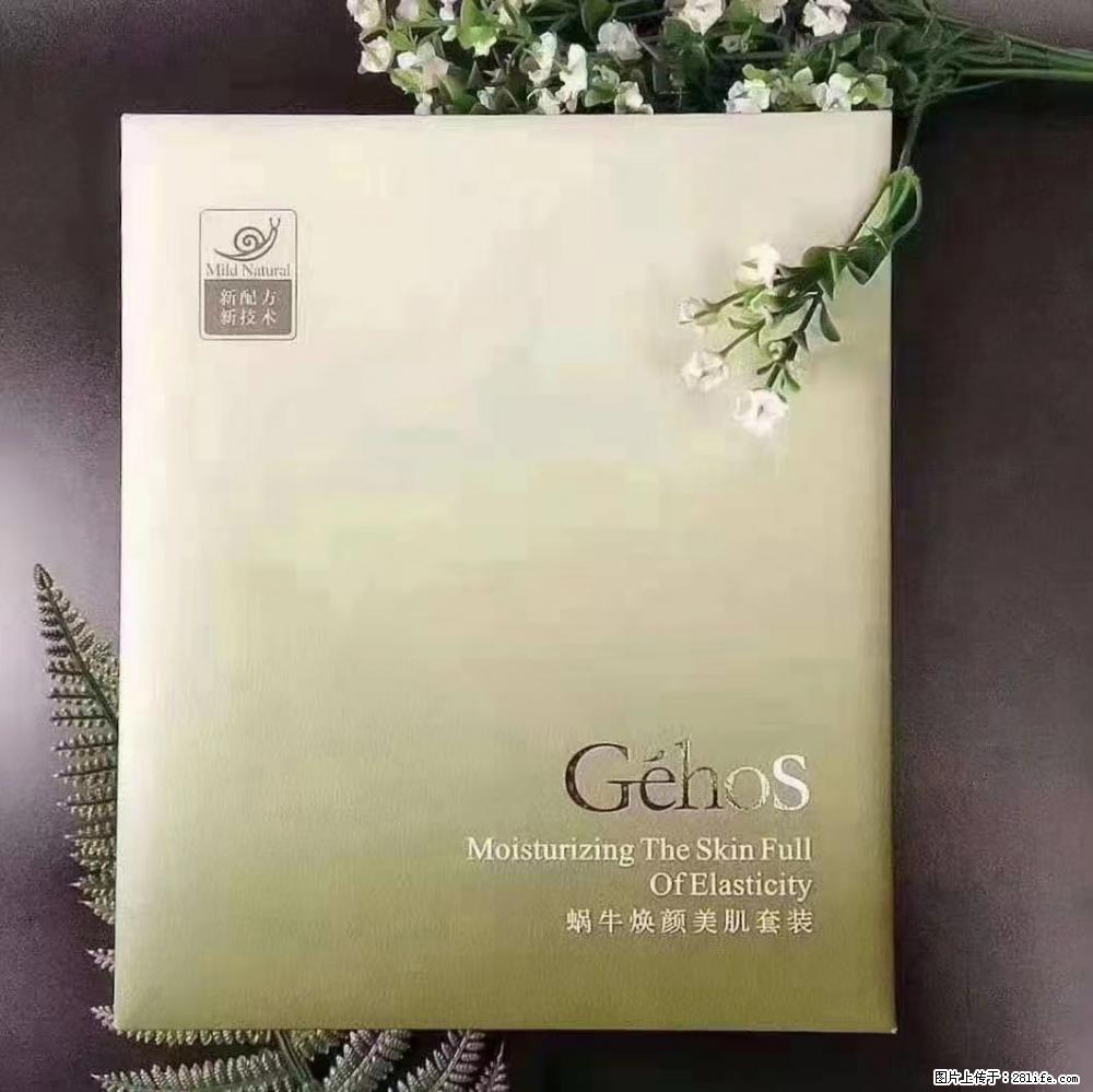 【姬存希】Géhos 美肌四件套，滋养补水+修复锁水 - 新手上路 - 本溪生活社区 - 本溪28生活网 benxi.28life.net