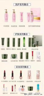 【姬存希】护肤、洗护、彩妆 - 本溪28生活网 benxi.28life.net