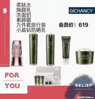 ️ 【姬存希】配套产品与价格 - 本溪28生活网 benxi.28life.net