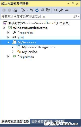 使用C#.Net创建Windows服务的方法 - 生活百科 - 本溪生活社区 - 本溪28生活网 benxi.28life.net