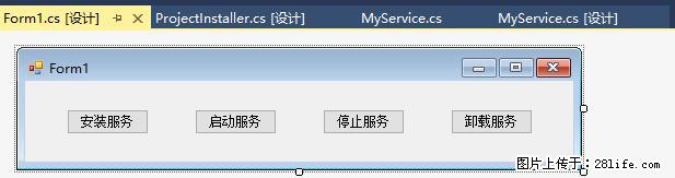 使用C#.Net创建Windows服务的方法 - 生活百科 - 本溪生活社区 - 本溪28生活网 benxi.28life.net