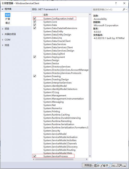 使用C#.Net创建Windows服务的方法 - 生活百科 - 本溪生活社区 - 本溪28生活网 benxi.28life.net