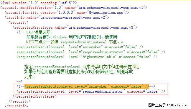 使用C#.Net创建Windows服务的方法 - 生活百科 - 本溪生活社区 - 本溪28生活网 benxi.28life.net