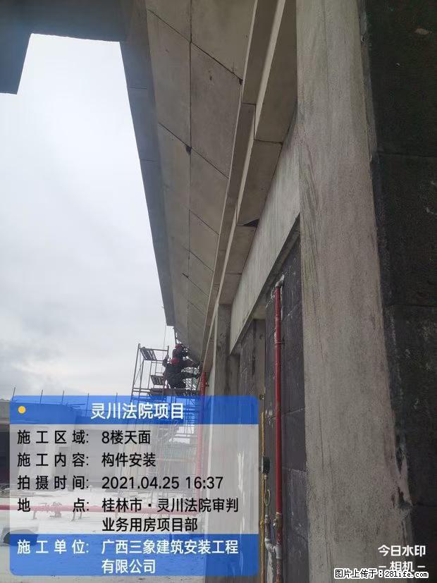 【广西三象建筑安装工程有限公司】广西桂林市灵川县法院项目 - 新手上路 - 本溪生活社区 - 本溪28生活网 benxi.28life.net