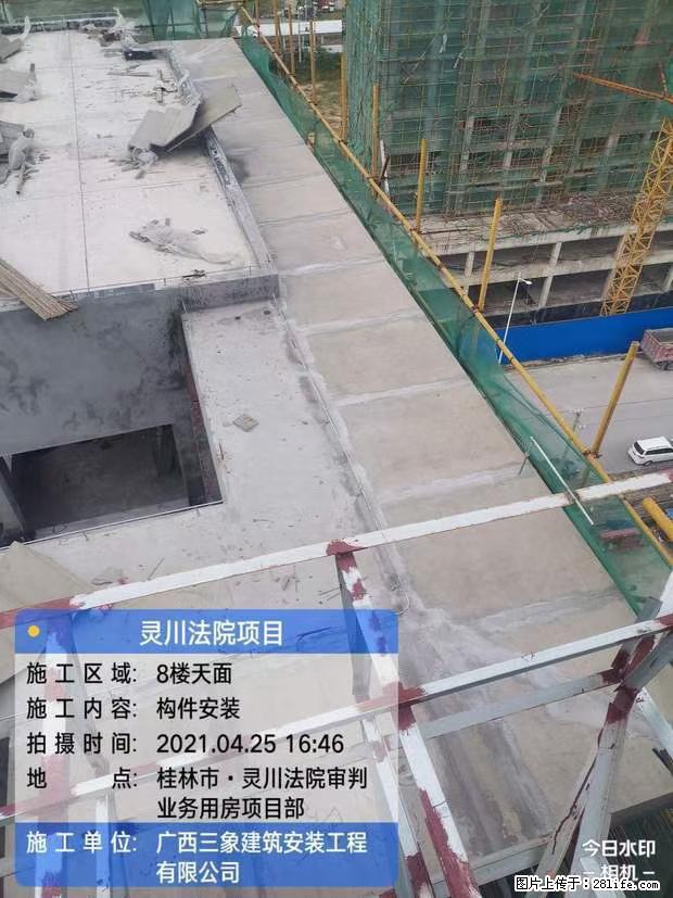 【广西三象建筑安装工程有限公司】广西桂林市灵川县法院项目 - 新手上路 - 本溪生活社区 - 本溪28生活网 benxi.28life.net