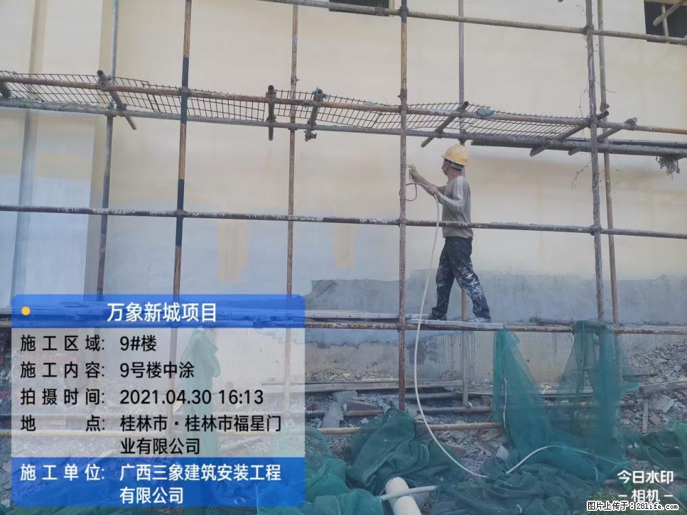 【广西三象建筑安装工程有限公司】万象新城项目 - 家居生活 - 本溪生活社区 - 本溪28生活网 benxi.28life.net