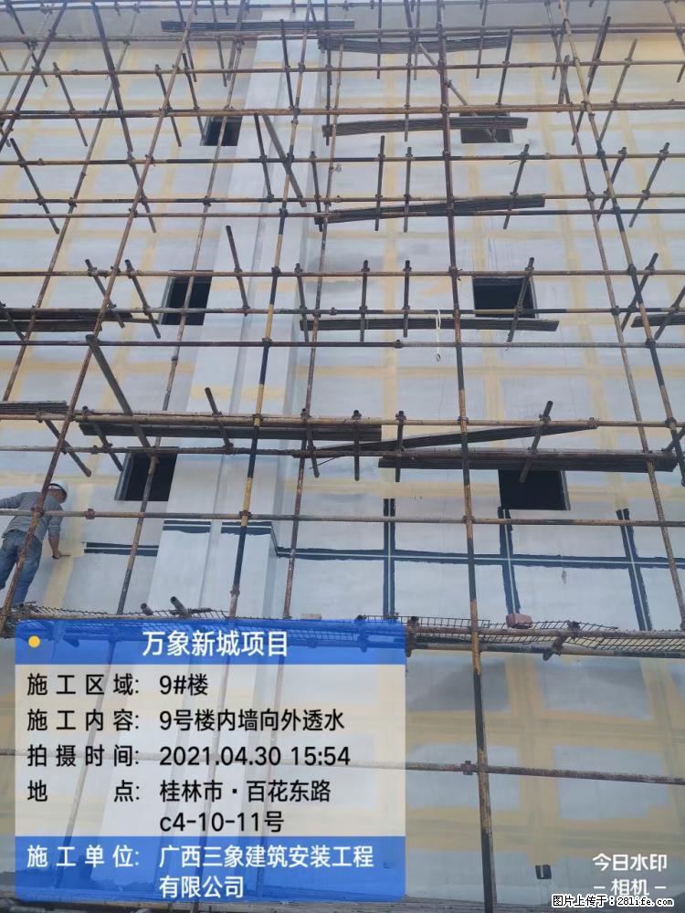 【广西三象建筑安装工程有限公司】万象新城项目 - 家居生活 - 本溪生活社区 - 本溪28生活网 benxi.28life.net
