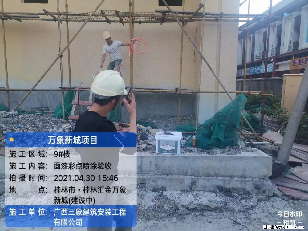 【广西三象建筑安装工程有限公司】万象新城项目 - 家居生活 - 本溪生活社区 - 本溪28生活网 benxi.28life.net