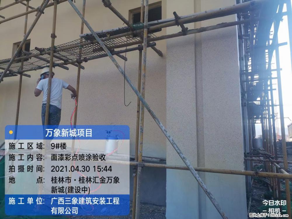 【广西三象建筑安装工程有限公司】万象新城项目 - 家居生活 - 本溪生活社区 - 本溪28生活网 benxi.28life.net