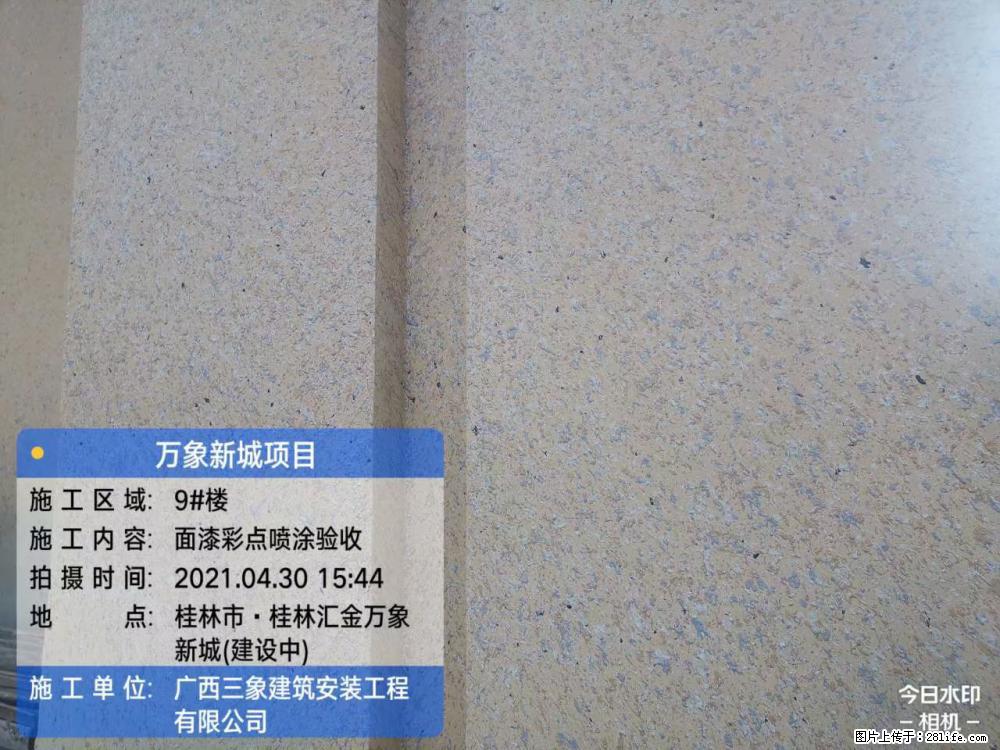 【广西三象建筑安装工程有限公司】万象新城项目 - 家居生活 - 本溪生活社区 - 本溪28生活网 benxi.28life.net