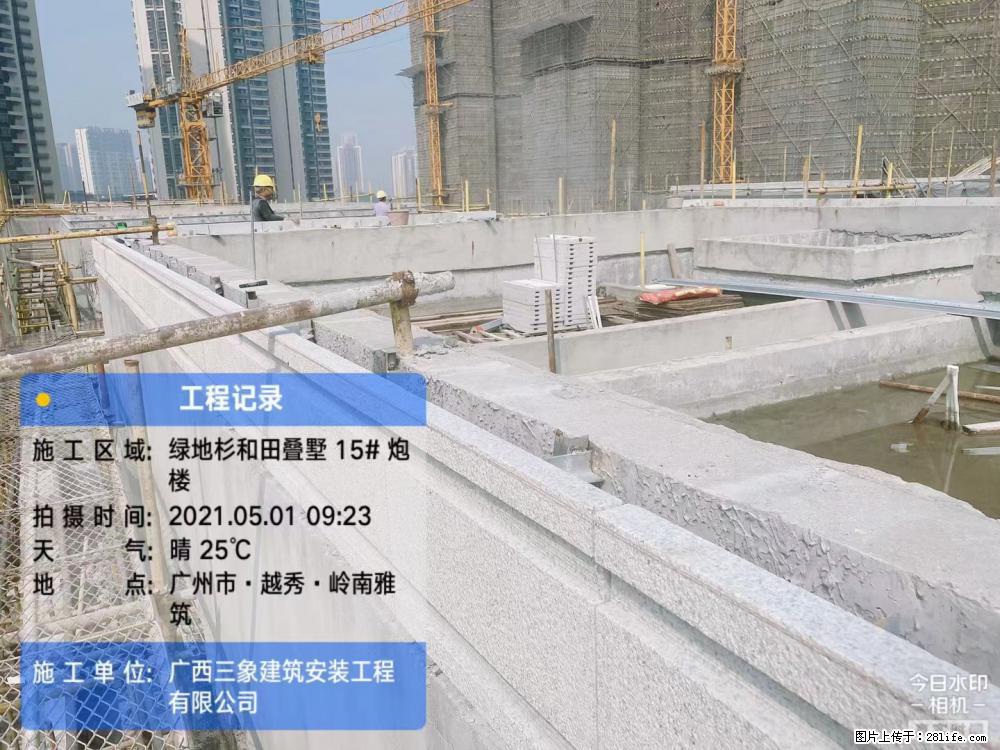 【广西三象建筑安装工程有限公司】绿地衫和田叠墅项目 - 家居生活 - 本溪生活社区 - 本溪28生活网 benxi.28life.net