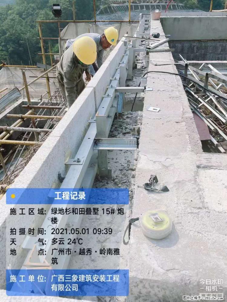 【广西三象建筑安装工程有限公司】绿地衫和田叠墅项目 - 家居生活 - 本溪生活社区 - 本溪28生活网 benxi.28life.net