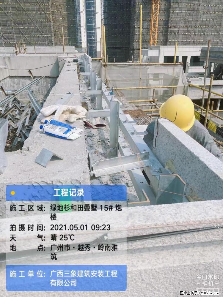 【广西三象建筑安装工程有限公司】绿地衫和田叠墅项目 - 家居生活 - 本溪生活社区 - 本溪28生活网 benxi.28life.net
