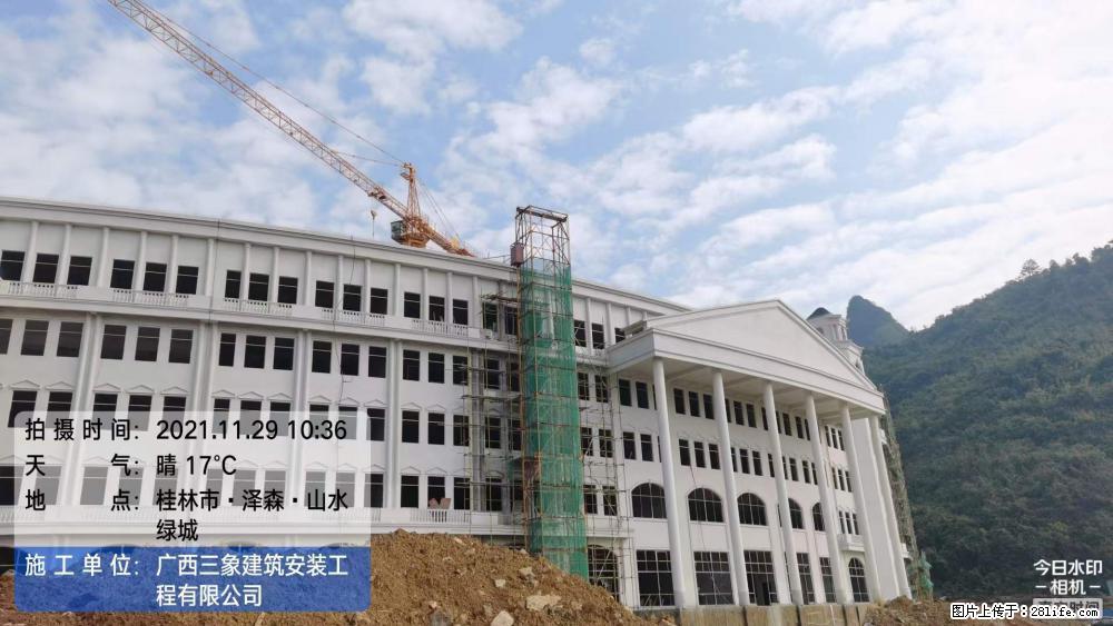 【广西三象建筑安装工程有限公司】幼儿园外墙装饰工程 - 灌水专区 - 本溪生活社区 - 本溪28生活网 benxi.28life.net