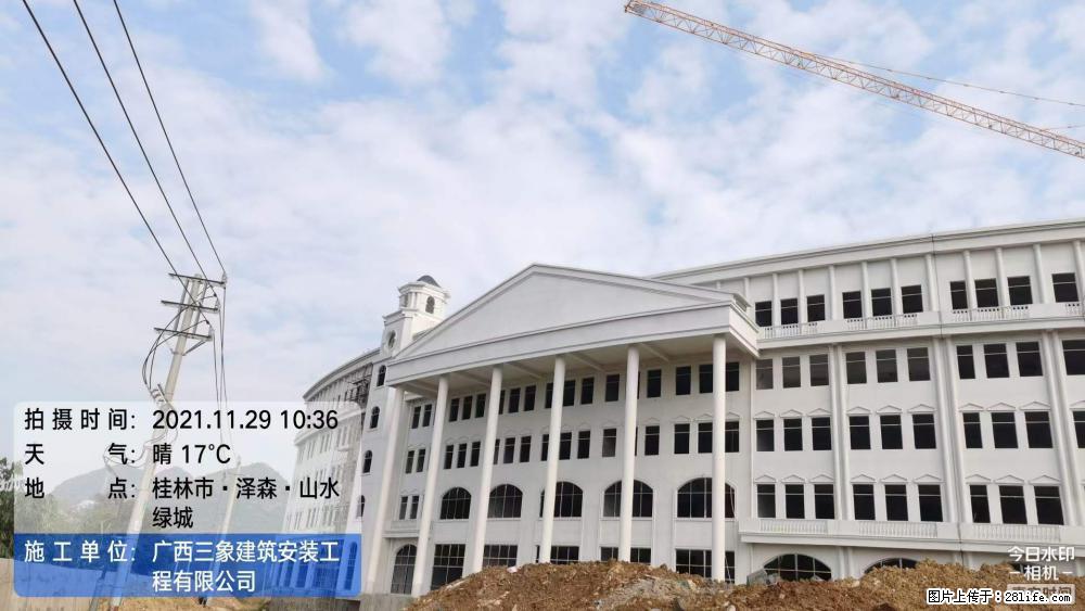【广西三象建筑安装工程有限公司】幼儿园外墙装饰工程 - 灌水专区 - 本溪生活社区 - 本溪28生活网 benxi.28life.net