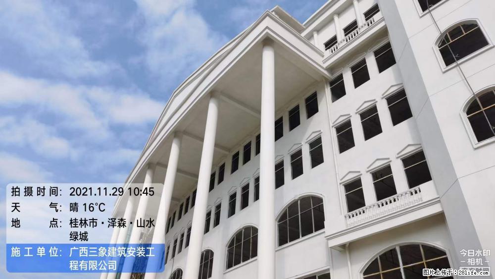 【广西三象建筑安装工程有限公司】幼儿园外墙装饰工程 - 灌水专区 - 本溪生活社区 - 本溪28生活网 benxi.28life.net