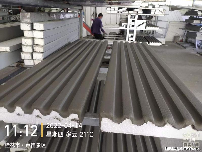 【桂林三象建筑材料有限公司】EPS装饰构件生产中 - 居家装饰 - 居家生活 - 本溪分类信息 - 本溪28生活网 benxi.28life.net