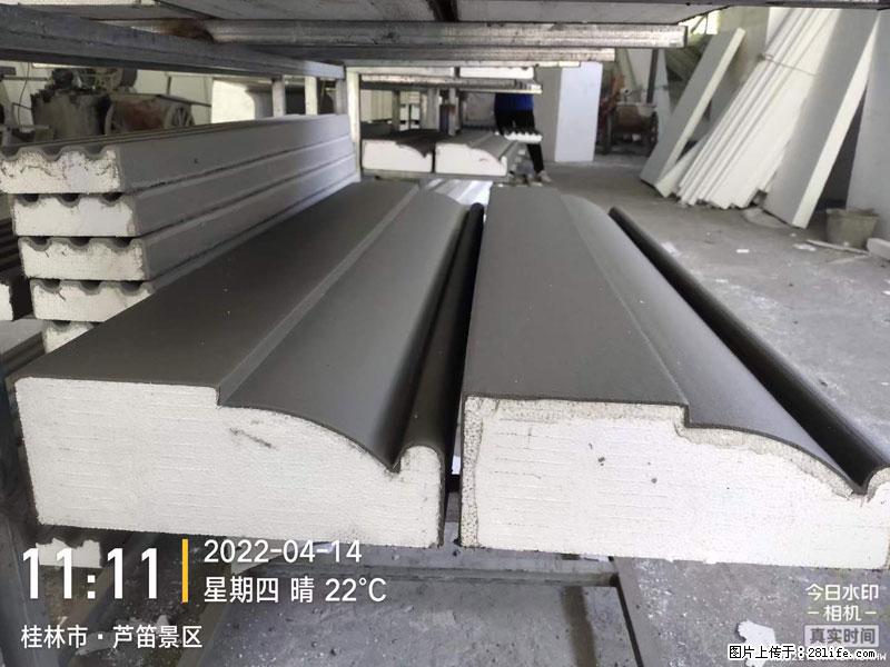 【桂林三象建筑材料有限公司】EPS装饰构件生产中 - 家居生活 - 本溪生活社区 - 本溪28生活网 benxi.28life.net