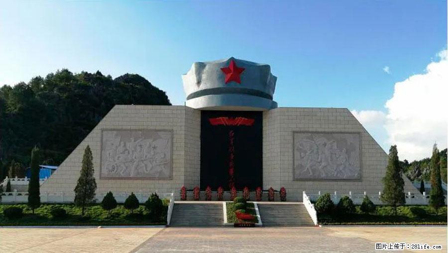 湘江战役新圩阻击战酒海井红军纪念园 - 游山玩水 - 本溪生活社区 - 本溪28生活网 benxi.28life.net