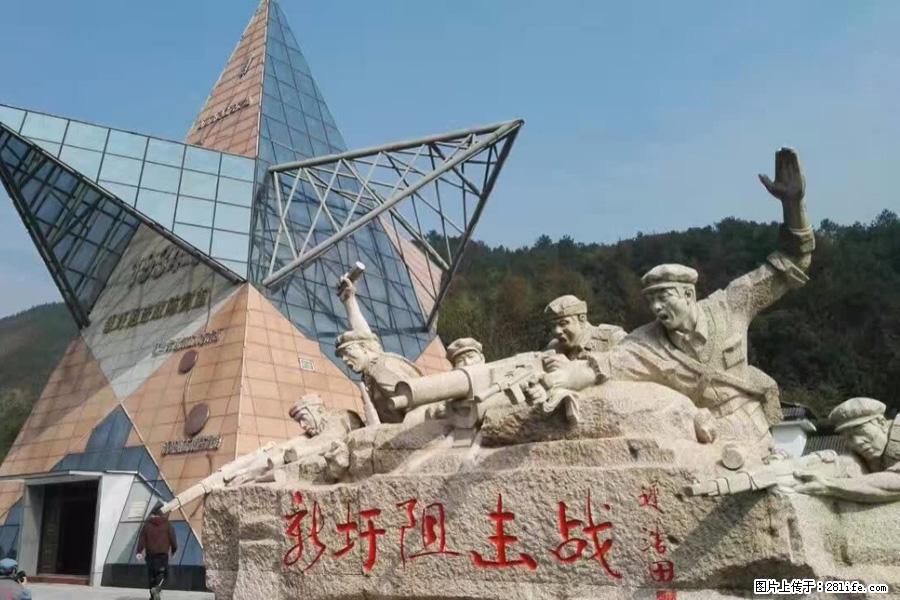 湘江战役新圩阻击战酒海井红军纪念园 - 游山玩水 - 本溪生活社区 - 本溪28生活网 benxi.28life.net