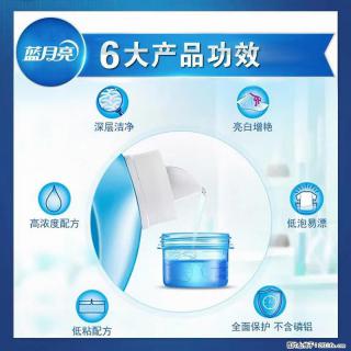 【蓝月亮】洗衣液（四瓶一件）免费招代理 芭菲洗衣液（六瓶一件） 特价卖啦！ - 本溪28生活网 benxi.28life.net
