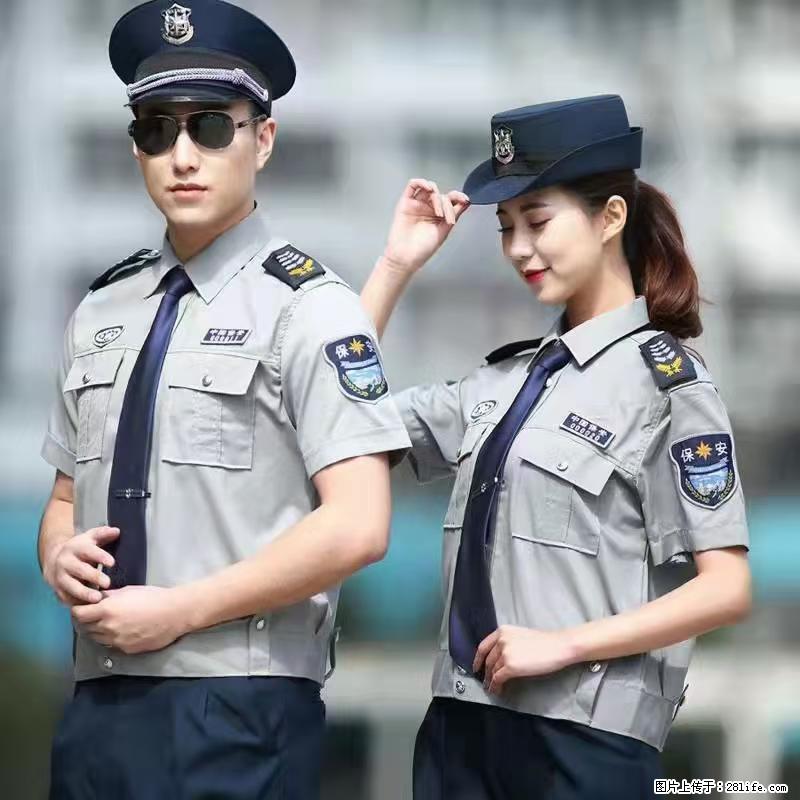 上海：招保安 - 职场交流 - 本溪生活社区 - 本溪28生活网 benxi.28life.net