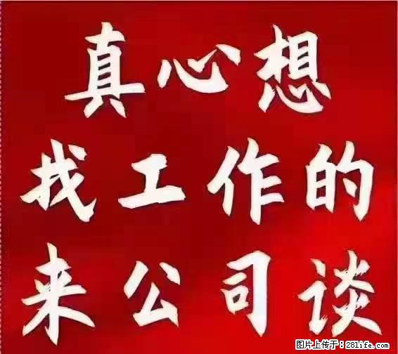 【上海】国企，医院招两名男保安，55岁以下，身高1.7米以上，无犯罪记录不良嗜好 - 职场交流 - 本溪生活社区 - 本溪28生活网 benxi.28life.net