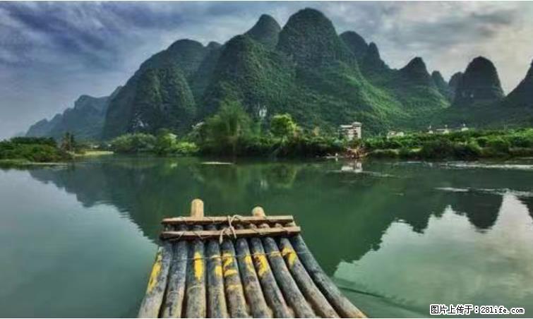 桂林市阳朔县遇龙河景区发布通知，从2022年4月5日起，骥马码头恢复营业。 - 其他广告 - 广告专区 - 本溪分类信息 - 本溪28生活网 benxi.28life.net