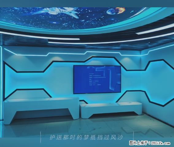 【贵州中汇联瑞科技有限公司】 专业做班班通、校园广播、校园监控、校园门禁道闸、学校大礼堂等 - 新手上路 - 本溪生活社区 - 本溪28生活网 benxi.28life.net