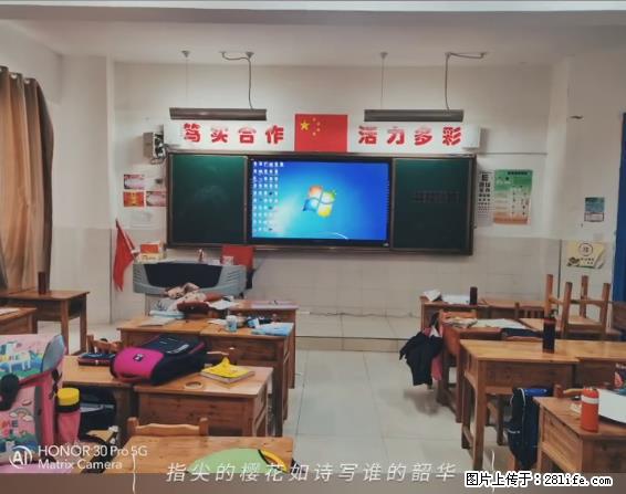 【贵州中汇联瑞科技有限公司】 专业做班班通、校园广播、校园监控、校园门禁道闸、学校大礼堂等 - 新手上路 - 本溪生活社区 - 本溪28生活网 benxi.28life.net