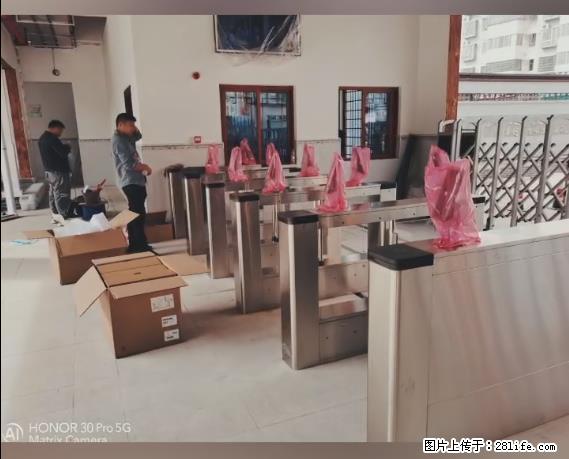 【贵州中汇联瑞科技有限公司】 专业做班班通、校园广播、校园监控、校园门禁道闸、学校大礼堂等 - 新手上路 - 本溪生活社区 - 本溪28生活网 benxi.28life.net