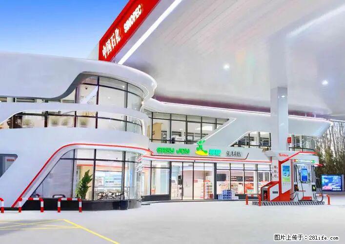 中国石化广西易捷出口商品招商公告 - 其它 - 汽车频道 - 本溪分类信息 - 本溪28生活网 benxi.28life.net