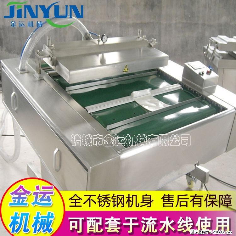 咸蛋黄月饼真空包装机 连续式真空包装机 商用不锈钢真空封口机 - 综合信息 - 其他综合 - 本溪分类信息 - 本溪28生活网 benxi.28life.net