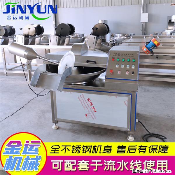 水饺馅斩拌机 全自动高速葱姜蒜斩碎机 火锅虾滑斩拌机 - 综合信息 - 其他综合 - 本溪分类信息 - 本溪28生活网 benxi.28life.net