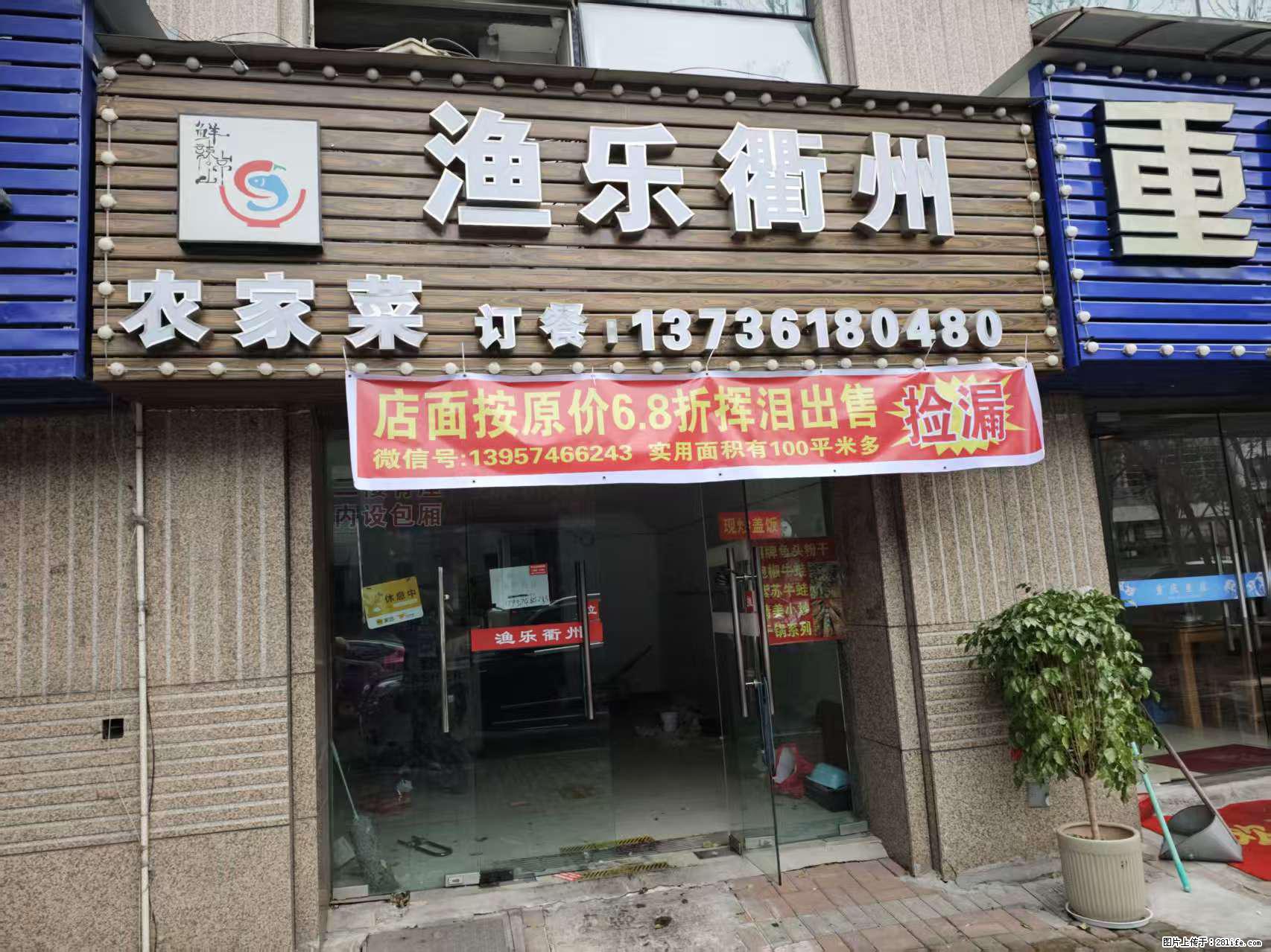 房子出售 - 房屋出租 - 房屋租售 - 本溪分类信息 - 本溪28生活网 benxi.28life.net