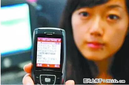 年底，这些消息柳州人千万别信！否则，这一年白干... - 本溪生活资讯 - 本溪28生活网 benxi.28life.net