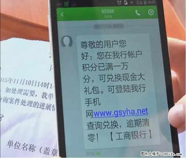 年底，这些消息柳州人千万别信！否则，这一年白干... - 本溪生活资讯 - 本溪28生活网 benxi.28life.net