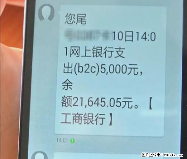 年底，这些消息柳州人千万别信！否则，这一年白干... - 本溪生活资讯 - 本溪28生活网 benxi.28life.net