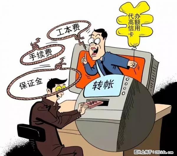 年底，这些消息柳州人千万别信！否则，这一年白干... - 本溪生活资讯 - 本溪28生活网 benxi.28life.net