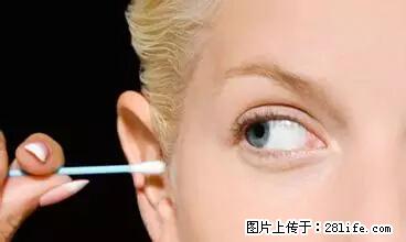 剪指甲、挖耳屎，这些日常小动作竟隐藏大危害！ - 本溪生活资讯 - 本溪28生活网 benxi.28life.net