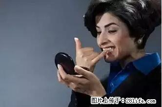 剪指甲、挖耳屎，这些日常小动作竟隐藏大危害！ - 本溪生活资讯 - 本溪28生活网 benxi.28life.net