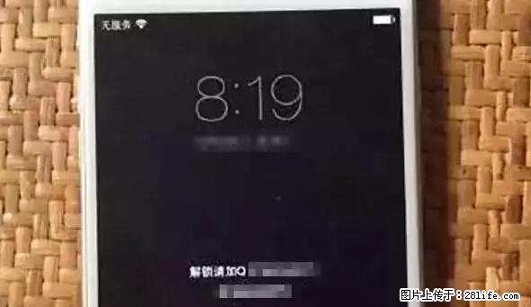 公安部四害紧急提醒：苹果手机显示这个，千万别点… - 本溪生活资讯 - 本溪28生活网 benxi.28life.net
