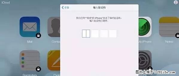 公安部四害紧急提醒：苹果手机显示这个，千万别点… - 本溪生活资讯 - 本溪28生活网 benxi.28life.net