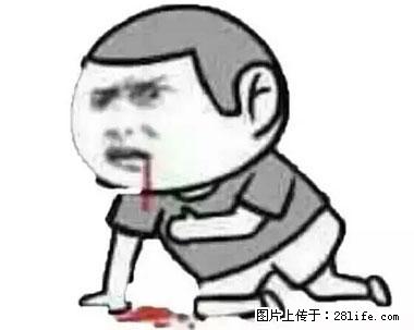 晕车、脚气、牙齿变黄、皮肤粗糙？学会这些三分钟搞定！ - 本溪生活资讯 - 本溪28生活网 benxi.28life.net