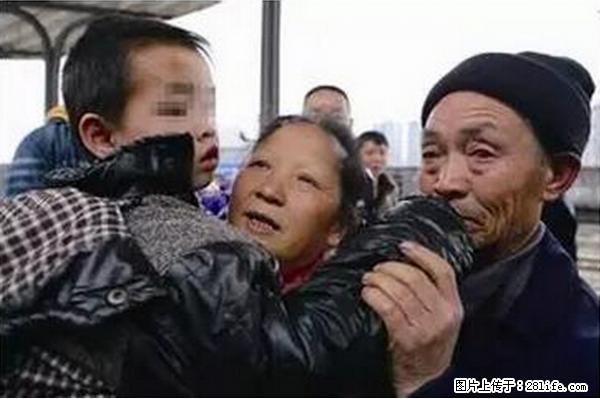 人贩子新的骗局，太恐怖了，以后注意自己的聊天内容！ - 本溪生活资讯 - 本溪28生活网 benxi.28life.net