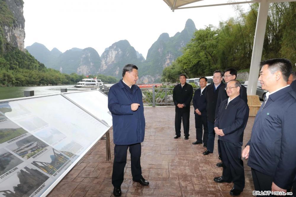 习近平赴广西考察调研 - 本溪生活资讯 - 本溪28生活网 benxi.28life.net